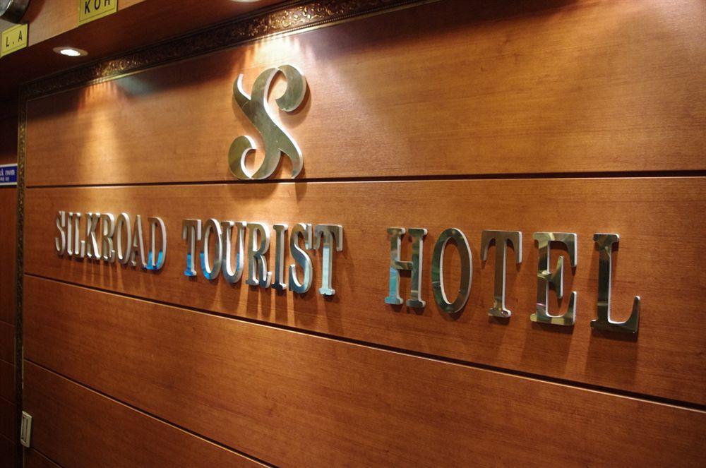 Reborn Suwon Silkroad Hotel Exterior foto